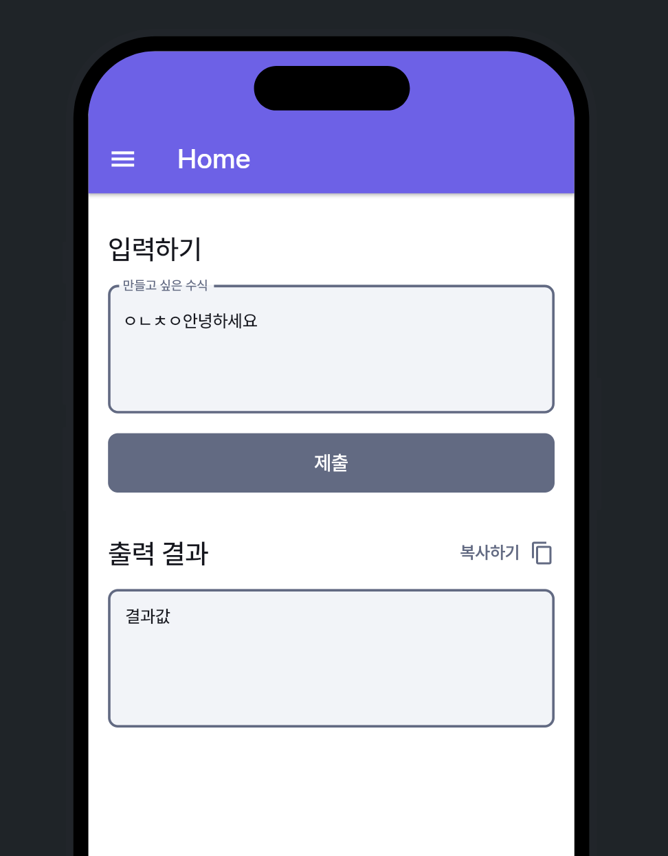 스파르타 즉문즉답